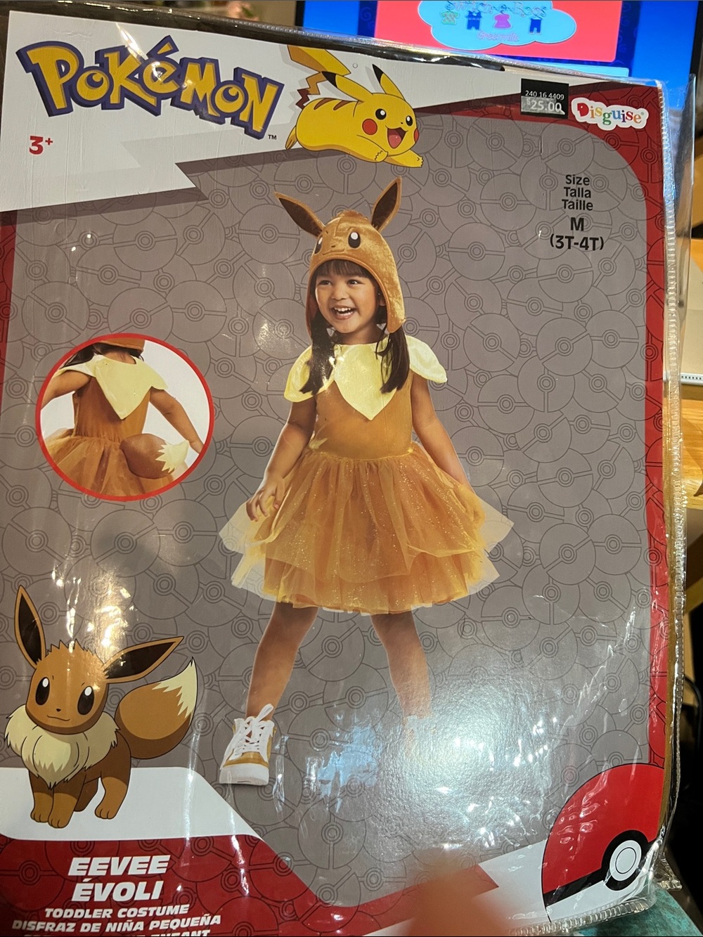 Eevee Toddler Costume - Brown. 3-4T